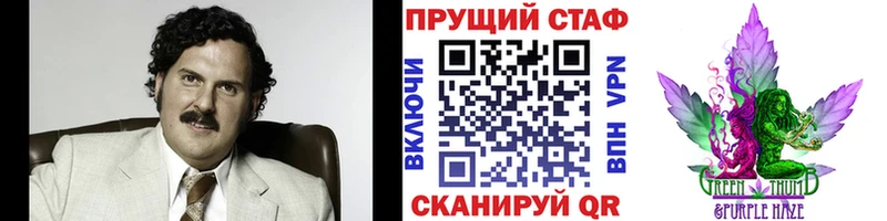 Магазин наркотиков Белоозёрский Амфетамин  НБОМе  COCAIN  kraken ONION  Гашиш  Марихуана  Меф  Альфа ПВП 