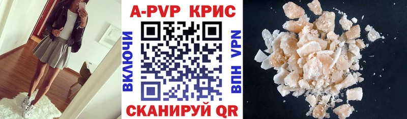 APVP СК площадка формула Белоозёрский