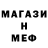 Метамфетамин Methamphetamine Black Nikky