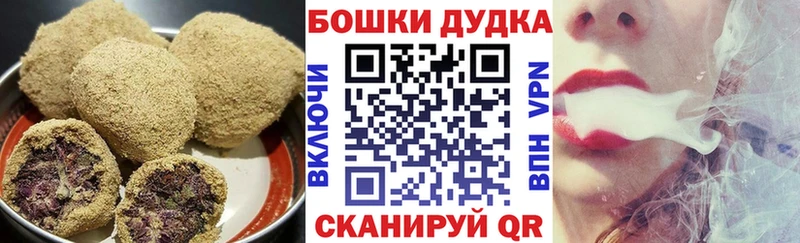блэк спрут маркетплейс  Белоозёрский  Еда ТГК марихуана  хочу  