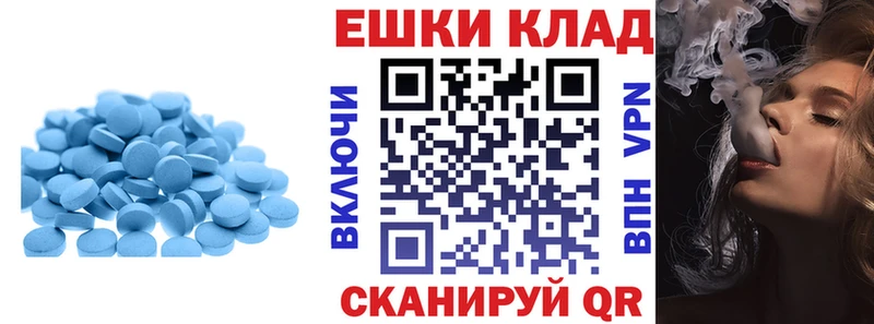 где продают наркотики  Белоозёрский  Экстази VHQ 