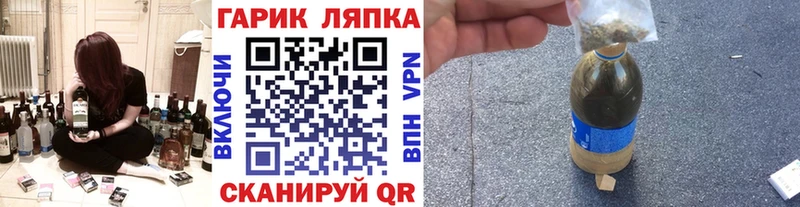 ГАШ Cannabis  Белоозёрский 