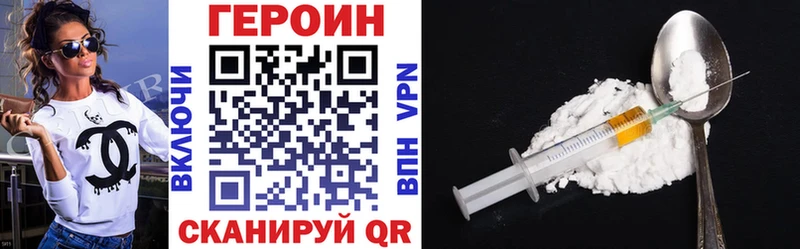 ГЕРОИН афганец  Белоозёрский 