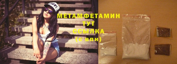меф Баксан