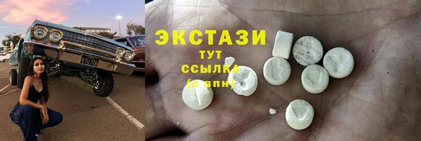 меф VHQ Беломорск