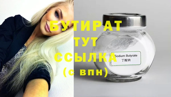 меф VHQ Беломорск