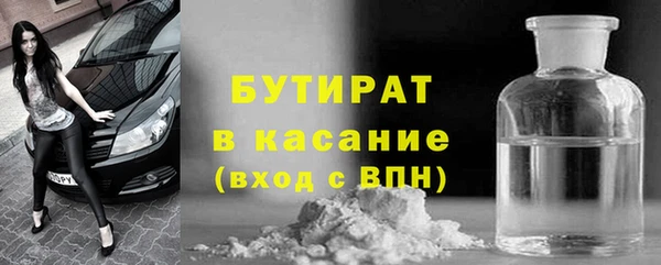 меф Белокуриха