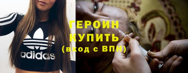 меф Белокуриха