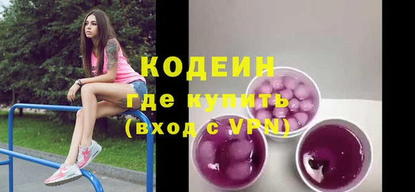 меф VHQ Беломорск