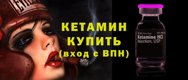 меф Белокуриха