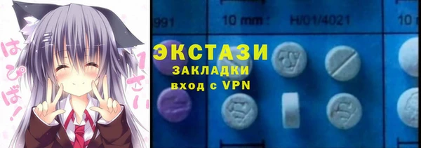 меф VHQ Гусь-Хрустальный