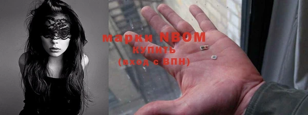 меф VHQ Беломорск