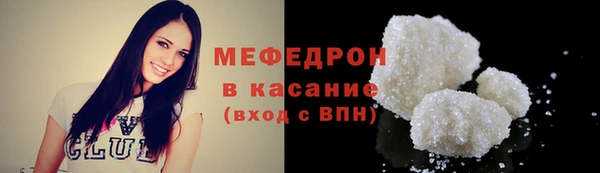 меф Баксан