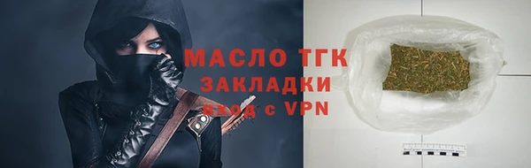 ALPHA-PVP Балабаново