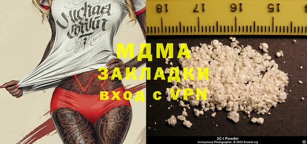эйфоретик Гусиноозёрск