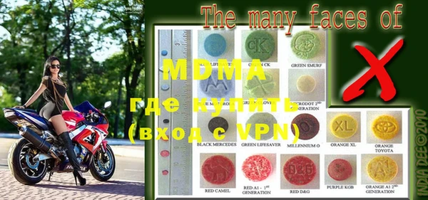 меф VHQ Беломорск