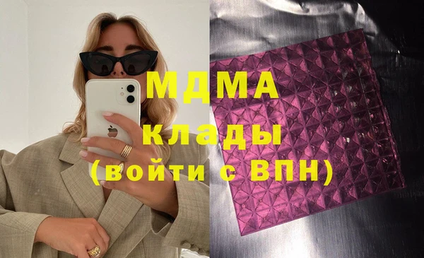 меф VHQ Беломорск