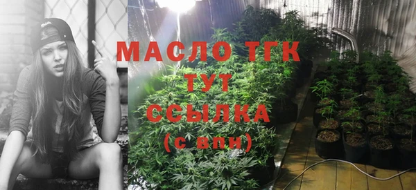 меф VHQ Беломорск