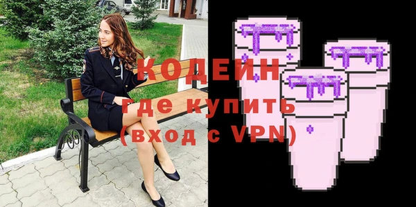 меф Белокуриха