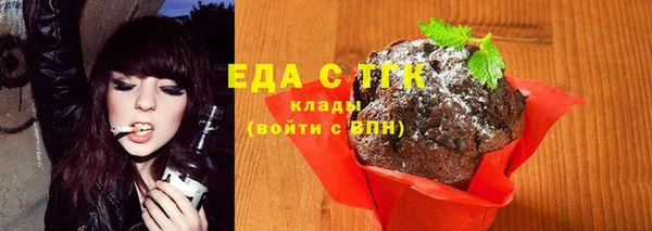 MDMA Гусев