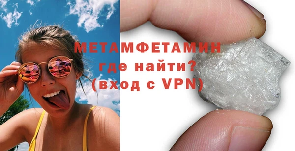 меф Белокуриха