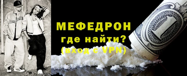 ALPHA-PVP Балабаново