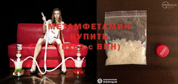 меф VHQ Беломорск