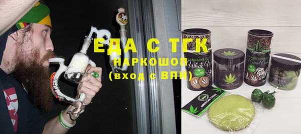 меф Белокуриха
