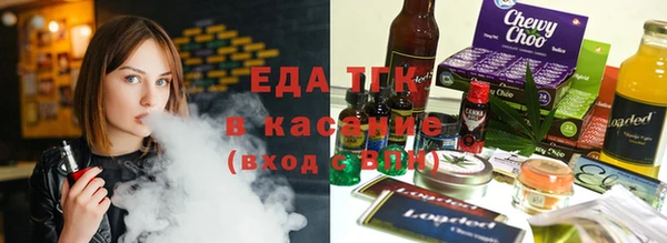 меф Белокуриха