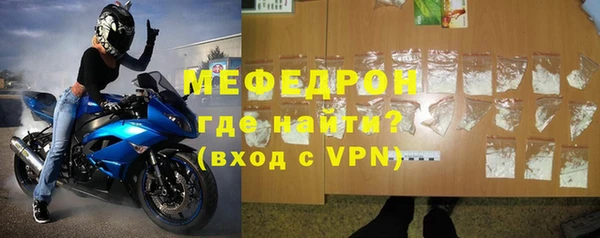 ALPHA-PVP Балабаново