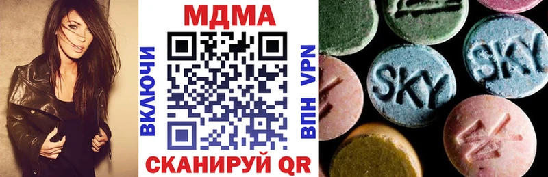 MDMA VHQ  Белоозёрский 