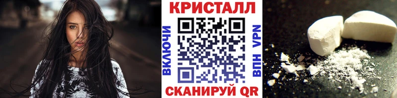 Первитин Methamphetamine  Белоозёрский 