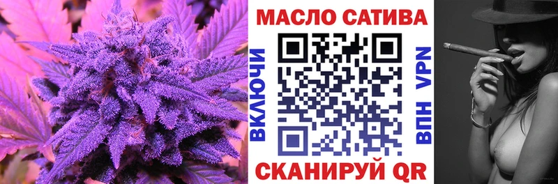 ОМГ ОМГ зеркало магазин продажи Белоозёрский ТГК THC oil