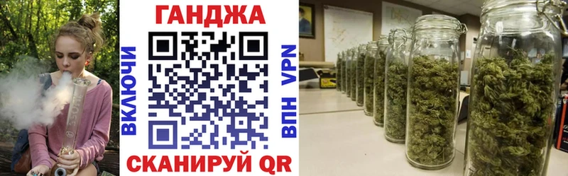 Канабис сатива  где купить   Белоозёрский 